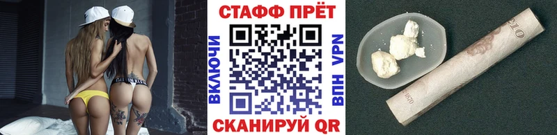 Купить наркотик Никольск Гашиш  Кокаин  МЕФ  Конопля 