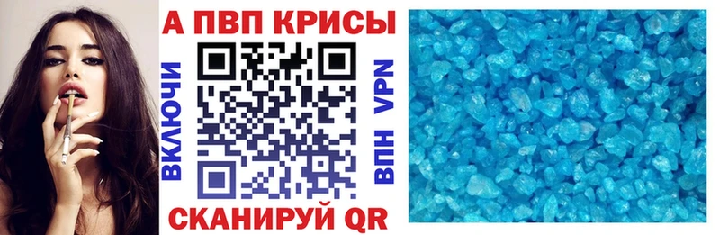 blacksprut ТОР  нарко площадка формула  A-PVP СК  Никольск 