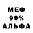 Амфетамин 97% Rebecca Henderson