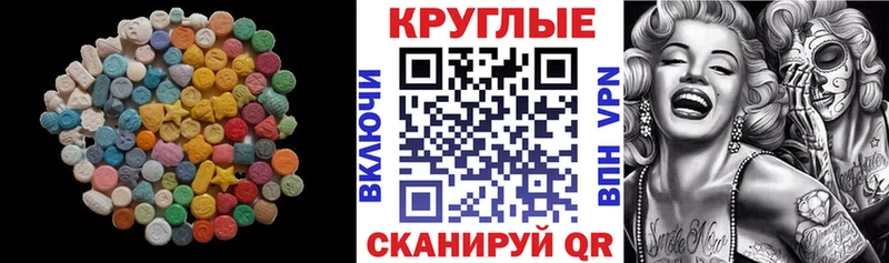 hydra ССЫЛКА  Никольск  Ecstasy VHQ 