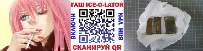 ГАШИШ гарик  Никольск 