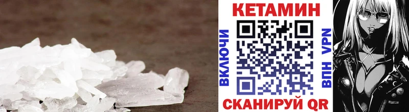 гидра ссылка  Никольск  КЕТАМИН VHQ 