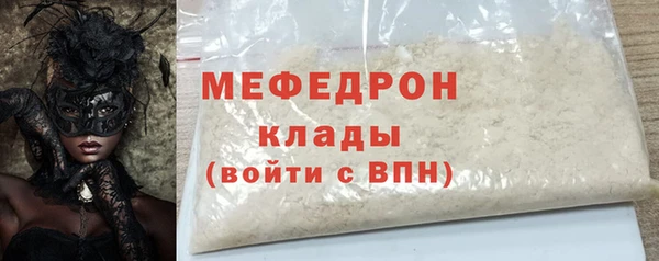 кристаллы Балахна