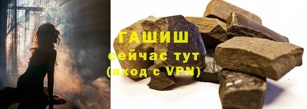 кристаллы Балахна