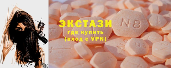кристаллы Балахна