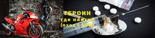 кристаллы Балахна
