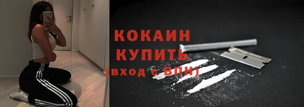 кристаллы Балахна