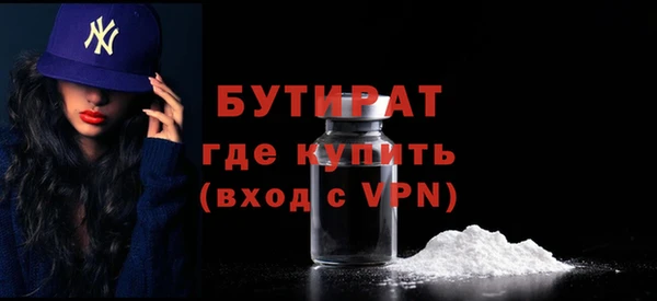 кристаллы Балахна