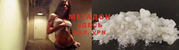кристаллы Балахна