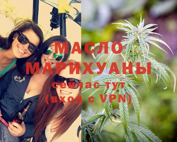 кристаллы Балахна