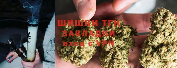 кристаллы Балахна