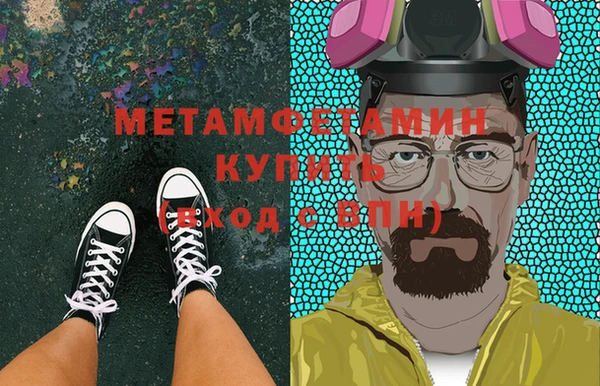 кристаллы Балахна
