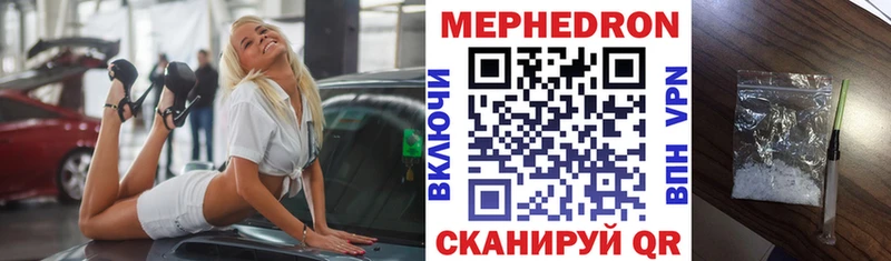 МЕФ 4 MMC  сколько стоит  Никольск 