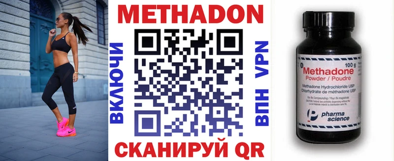 блэк спрут ССЫЛКА Никольск МЕТАДОН мёд