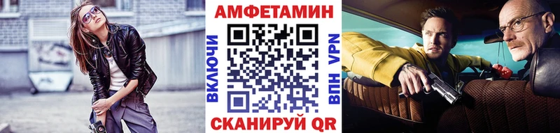 это состав  Никольск  Метамфетамин Декстрометамфетамин 99.9% 