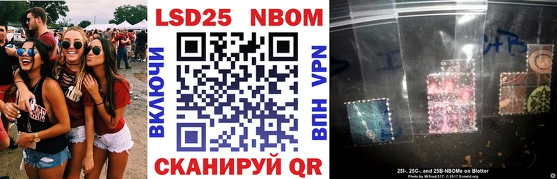 Марки N-bome 1,5мг  наркотики  Никольск 