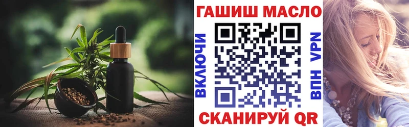 ТГК вейп с тгк  Никольск 